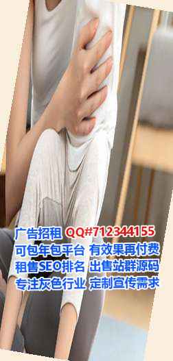 石狮卵子护理事务所
